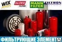 Фото №0 Фильтр для Volkswagen