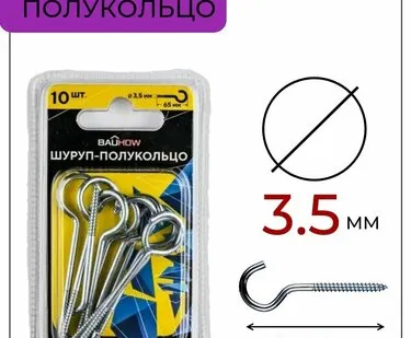 фото Шуруп-полукольцо 3,5х50/65-12 BAUHOW оцинкованный 10шт в блистере