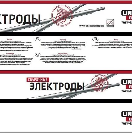 Фото №0 Электрод сварочный ТМЛ-1У 4мм