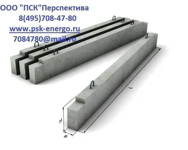 фото Прогон ПРГ-44-2,5-4