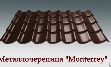 фото Металлочерепица Classic Monterrey