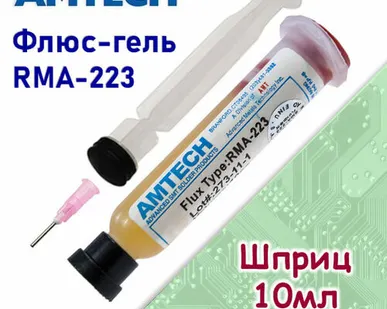 фото Флюс для пайки гель, 10мл Amtech RMA-223-UV