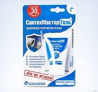 фото СантехмастерГель Синий, тюбик 15 г, блистер