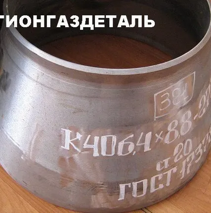 Фото №0 Переход К 406х273