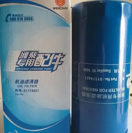 Фото №0 Фильтр масляный 226 (01174421)