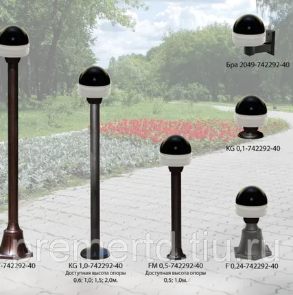 Фото №0 Садово-парковые светильники &quot;Меркурий&quot; с черной крышкой