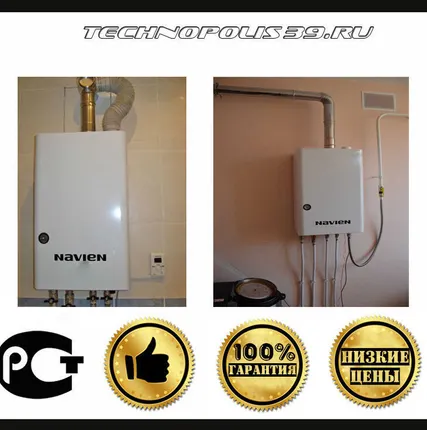 Фото №0 Прочистка котла Навьен Navien