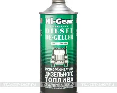 фото Размораживатель дизельного топлива 949 мл., Hi-Gear