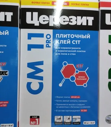 Фото №0 Плиточный клей ЦЕРЕЗИТ СМ11 Pro 25кг