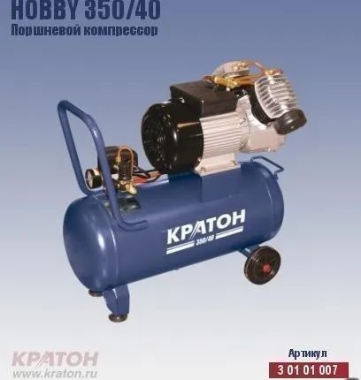 Фото №0 Компрессор с прямой передачей Кратон AC 350/40