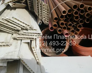 фото Приём пластиковые баки переработка