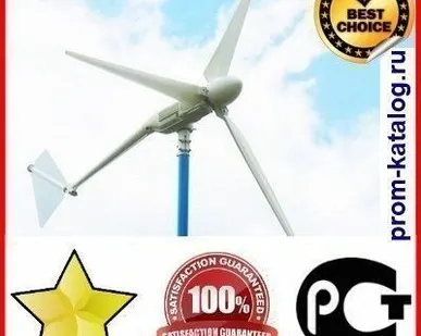фото Ветрогенератор Exmork 3 кВт
