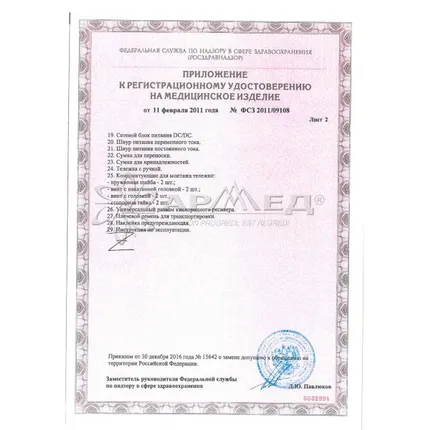 Фото №3 Концентратор кислорода Invacare Perfecto2