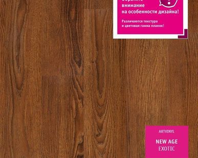 фото ПВХ плитка TARKETT NEW AGE EXOTIC