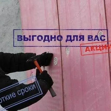 Фото №0 УТЕПЛИТЬ ПОДЪЕЗДНУЮ стену. Утепление подъезда-звукоизоляция