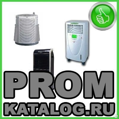 Фото №0 Климатические комплексы