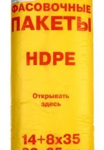 фото Пакет фасовочный 22*35 7мкм