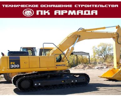 фото Аренда экскаватора