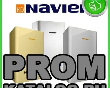 фото Котлы газовые Navien / Навьен
