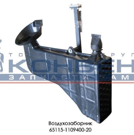 Фото №0 Воздухозаборник