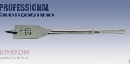 Фото №0 Сверло по дереву перовое PROF Ф14