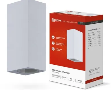 фото Светильник уличный настенный двусторонний НБУ CUBE-2хGU10-WH IP65 алюминиевый под лампу 2хGU10 бел. IN HOME 4690612044750