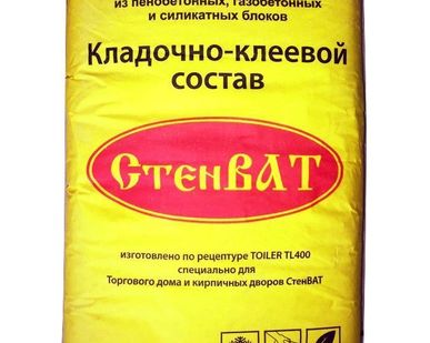 фото Клей для газобетонных блоков "СтенВАТ" 25 кг