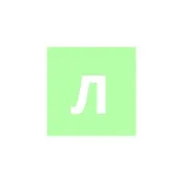 Лана