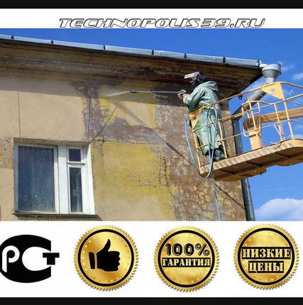 Фото №0 Пескоструйная обработка фасадов