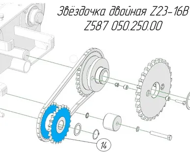 фото Звёздочка двойная Z23-16В Z587 050.250.00 на пресс-подборщик Metal-Fach Z-587