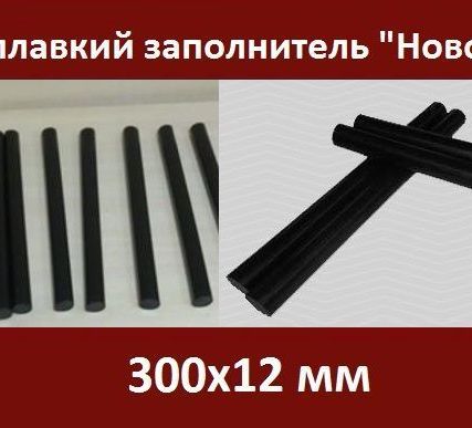 Фото №0 Изоляция труб Новорад-тз