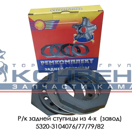 Фото №0 Р/к задней ступицы из 4-х (завод)