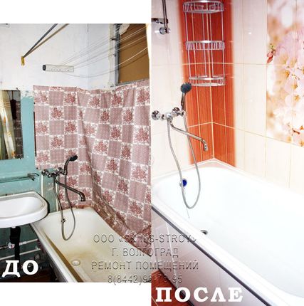 Фото №0 Ремонт ванной комнаты