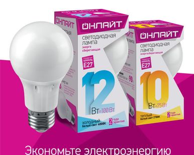 фото Лампа LED 7W E27 Onlite 2700K