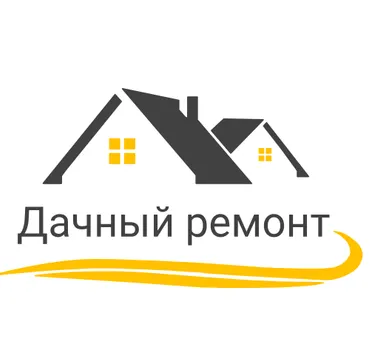Дачный ремонт