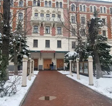 Объединённая сырьевая компания