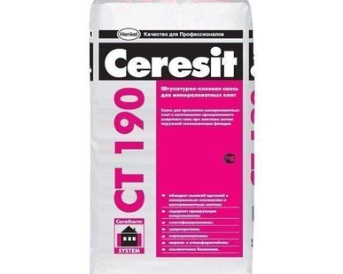 фото Смесь штукатурно-клеевая Ceresit CT190 для минераловатных плит 25 кг