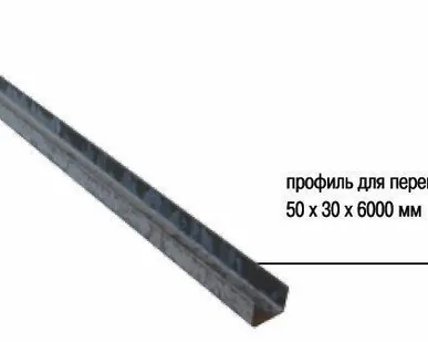 фото Стальной профиль перемычки AT50 (VSK100) 50х30х6000