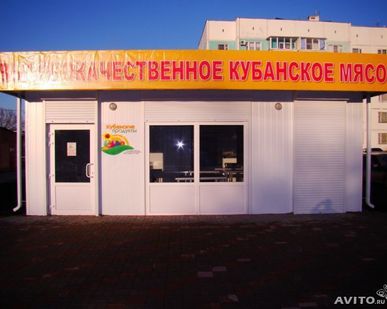 фото Холодильная камера ППУ-80