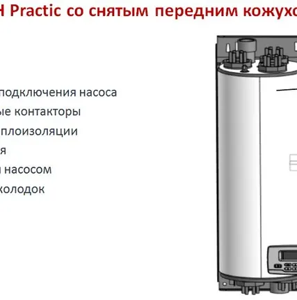 Фото №5 Электрокотел Эван Practic Pump 28 кВт с насосом Wilo, ротацией ТЭНов и погодозависимостью