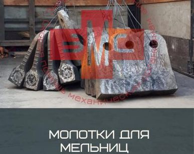 фото Молоток СМД 114.02.00.014