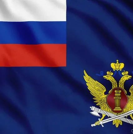 Фото №0 Флаг ФСИН России [40х60 см. из ткани Атлас]