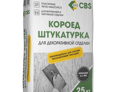 фото Декоративная штукатурка CBS (на сером цементе) 25 кг