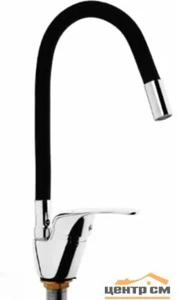 Фото №0 Смеситель Oмега для кухни, боковой, с гибким, цветным изливом черный, длина 48 см, картридж 40 мм, крепление на гайке, арт. 3398-2