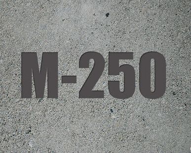 фото Бетон М250