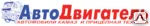 фото Винт