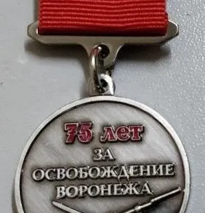 фото Медаль для реконструкторов