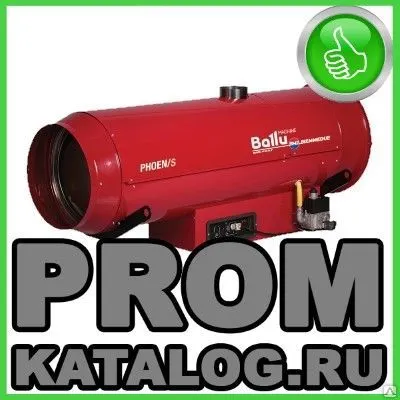 Фото №0 Теплогенератор Biemmedue