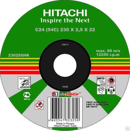 Фото №0 Круг отрезной Hitachi 180 х 2,5 х 22