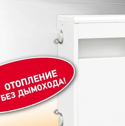 Фото №0 Газовый котел TERMOMAX-C-7E (7 кВт, парапетный)